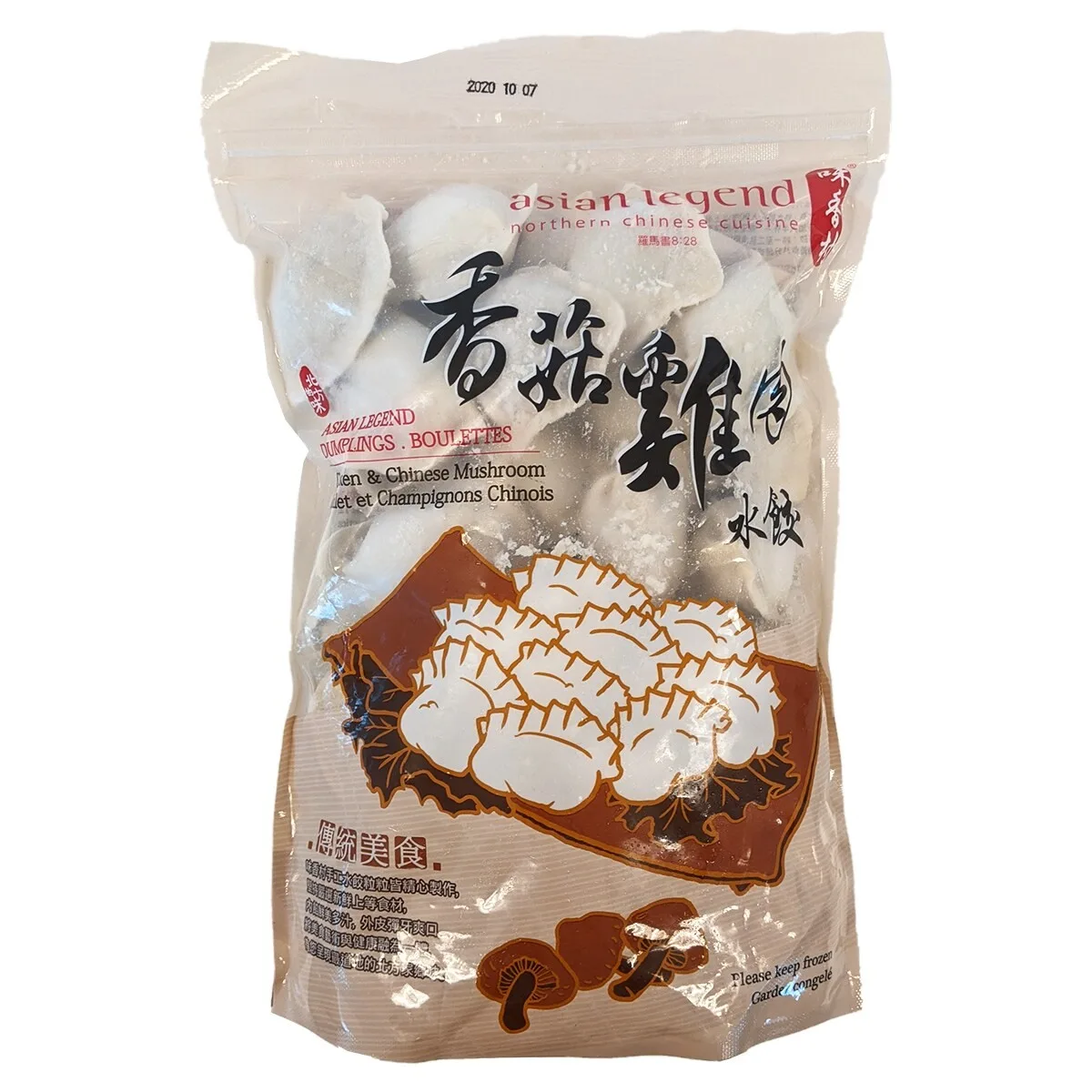 WXC dumplings chicken & chinese mushrooms