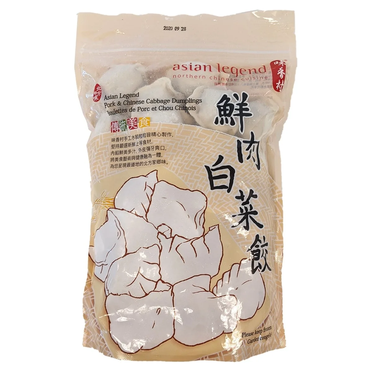 wxc-dumplings-pork-chinese-cabbage