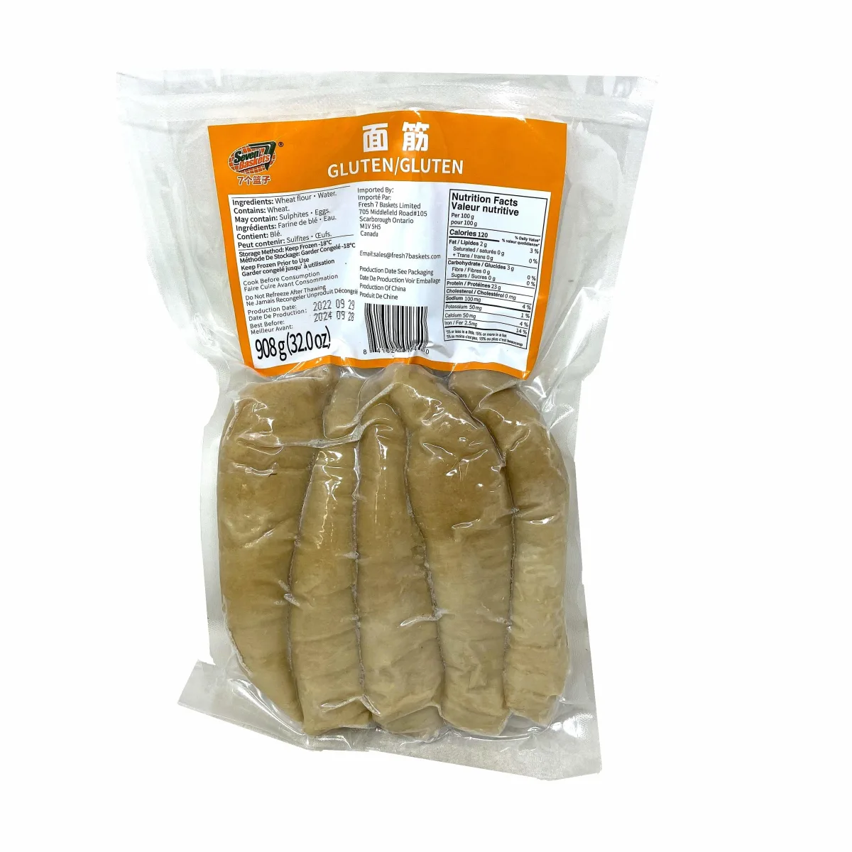 7個籃子 面筋