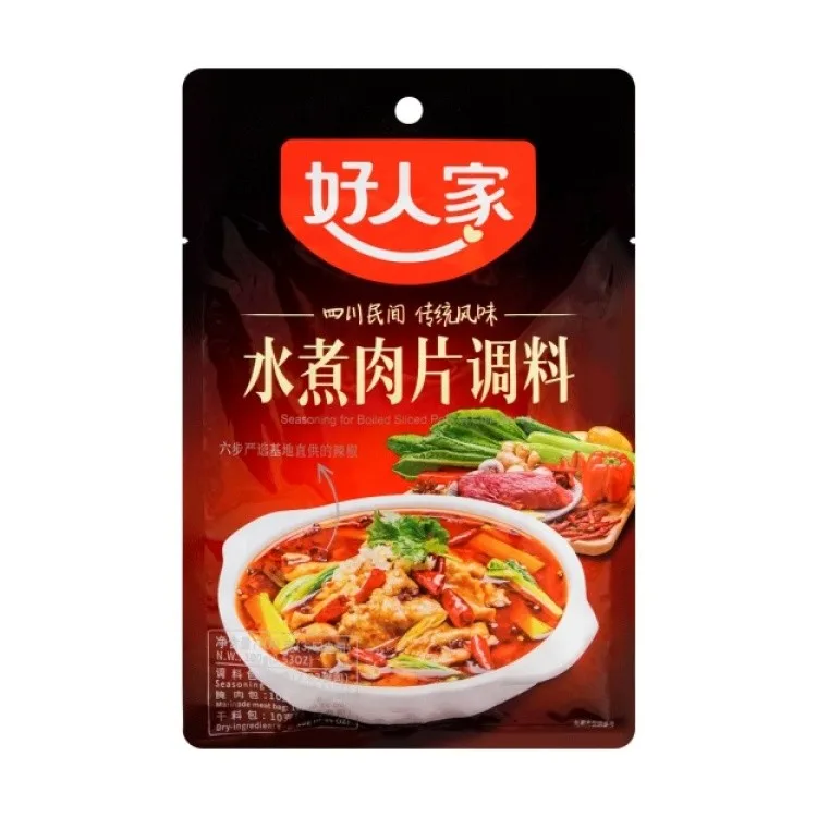 好人家水煮肉片調料