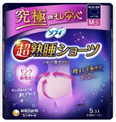 UNICHARM Night Fit Adult Diaper Napkins