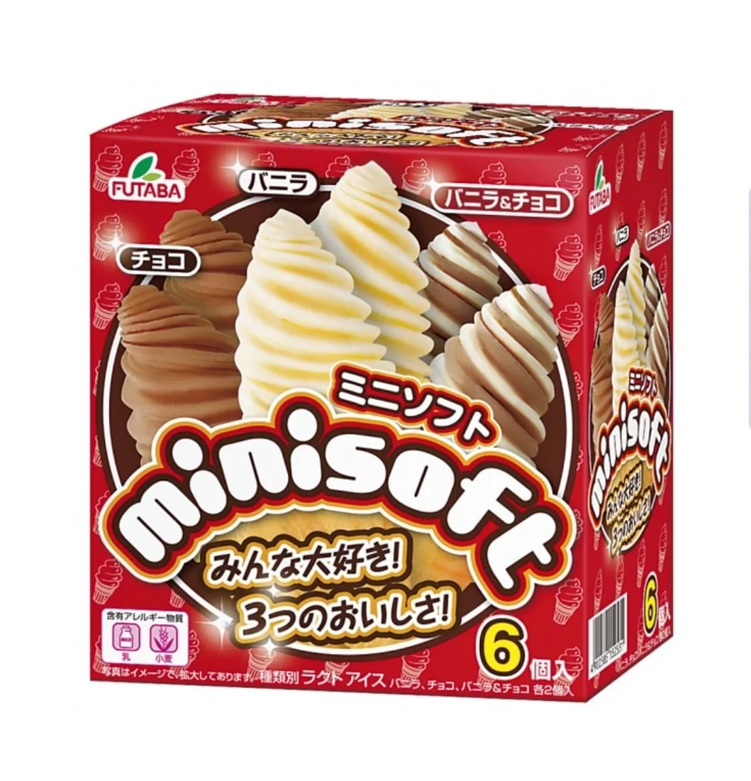 futaba vanilla & chocolate ice cream