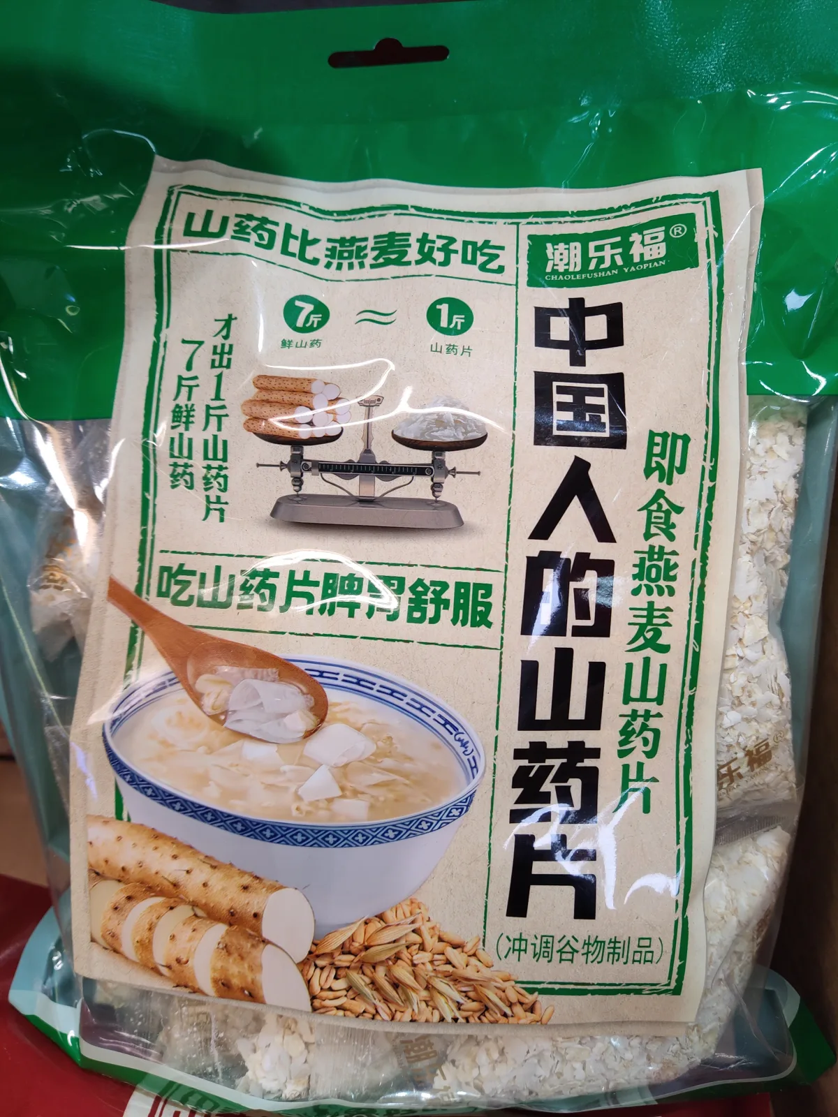 潮樂福山藥麥片（燕麥味）