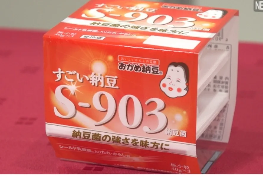 納豆