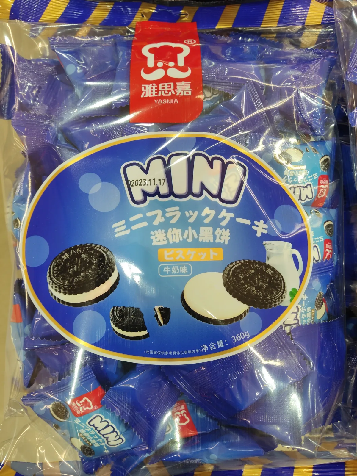 雅思嘉迷你小黑餅（牛奶味）