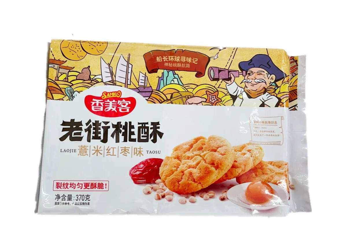 香美客老街桃酥（薏米紅棗）
