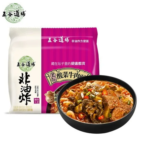 五谷道场老坛酸菜牛肉面