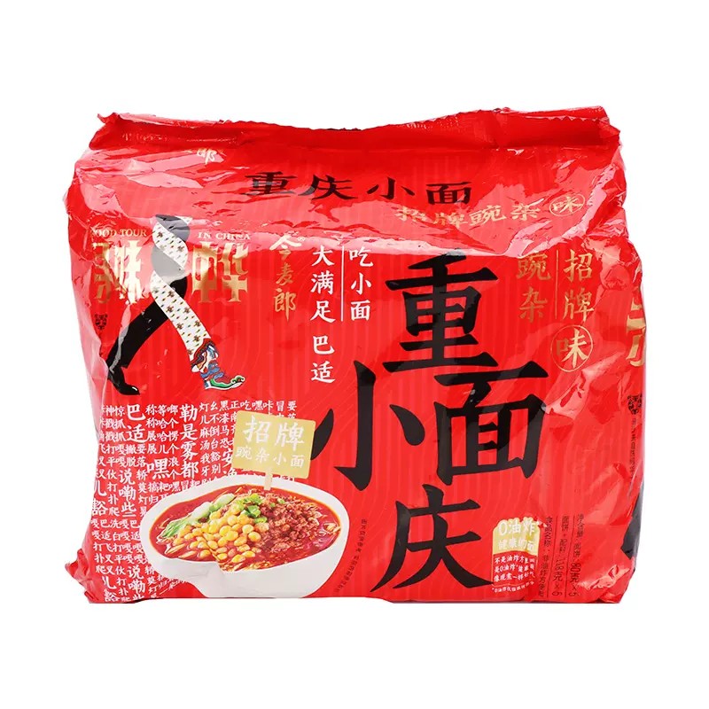 今麦郎重庆小面