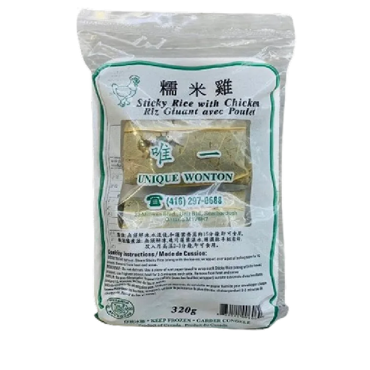 唯一 糯米雞