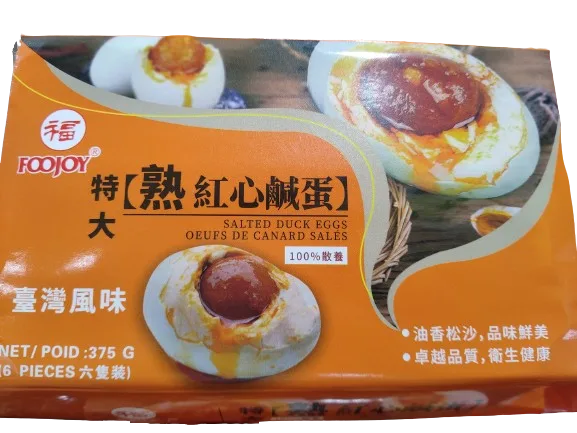 福字熟紅心鹹蛋