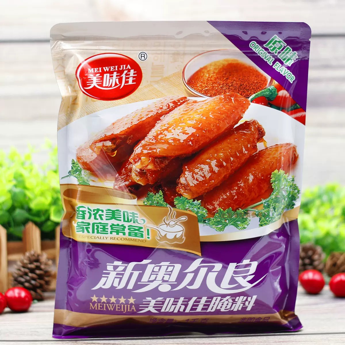 美味佳新奧爾良腌料料微辣