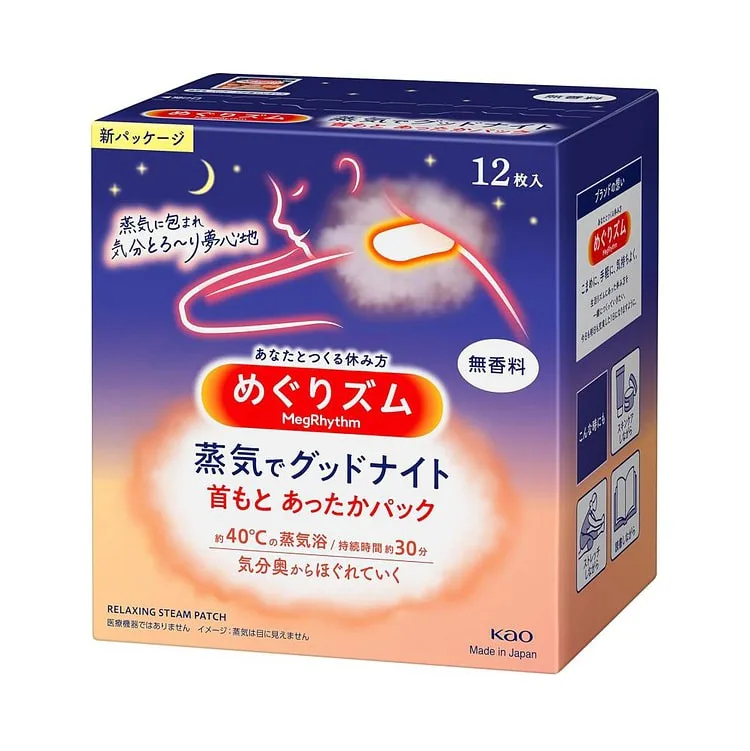 KAO花王 蒸汽熱敷貼 肩貼 12枚