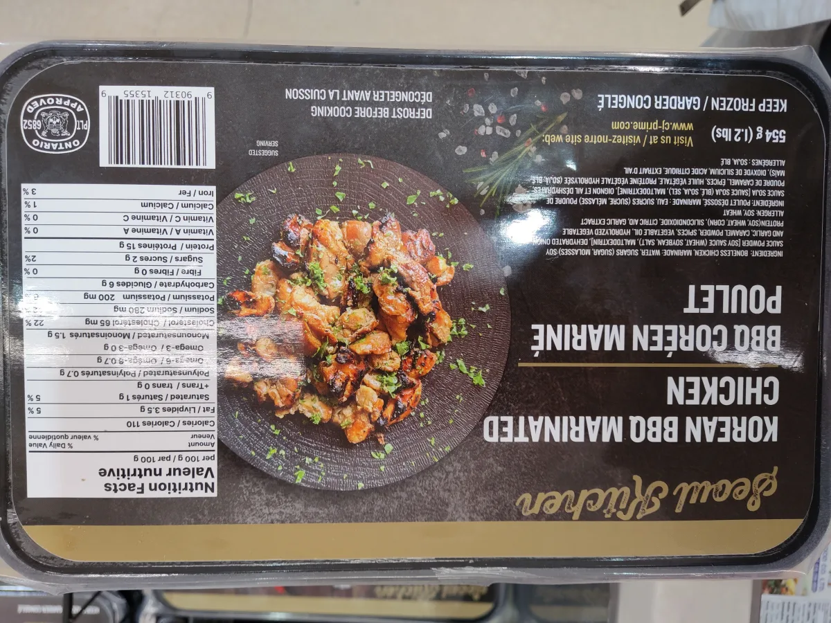 首爾廚房韓式腌制雞肉片(冷凍）