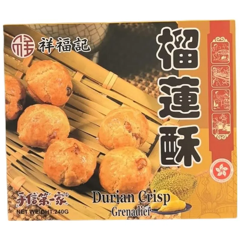 祥福記榴蓮酥