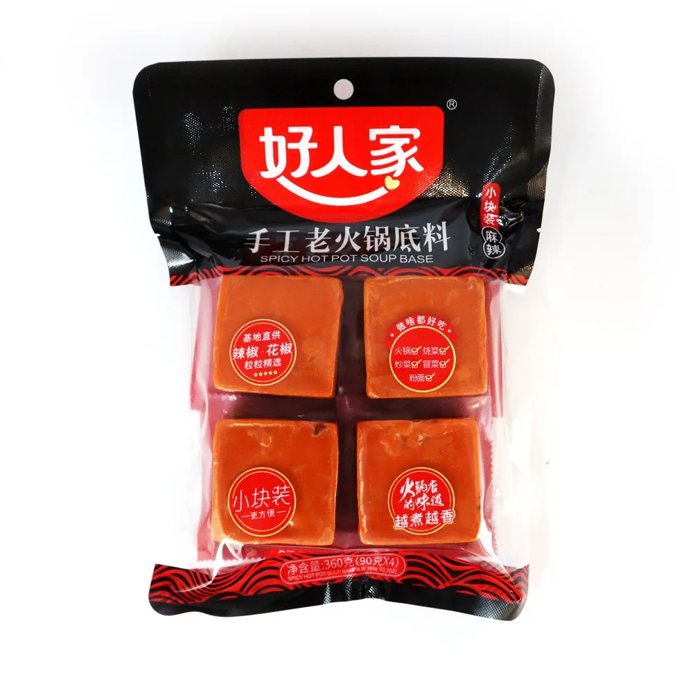 好人家手工老火鍋底料(小塊、麻辣）
