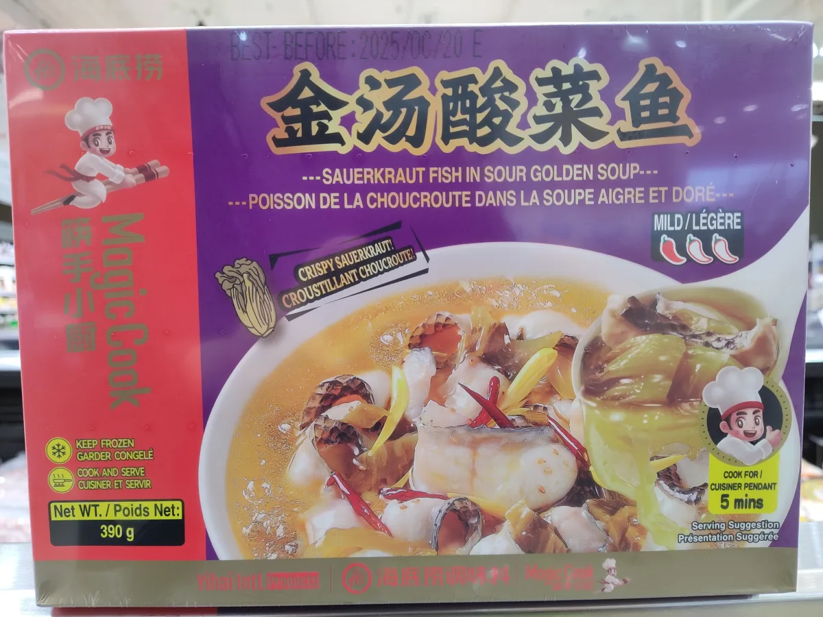 海底捞筷手小厨金汤酸菜鱼