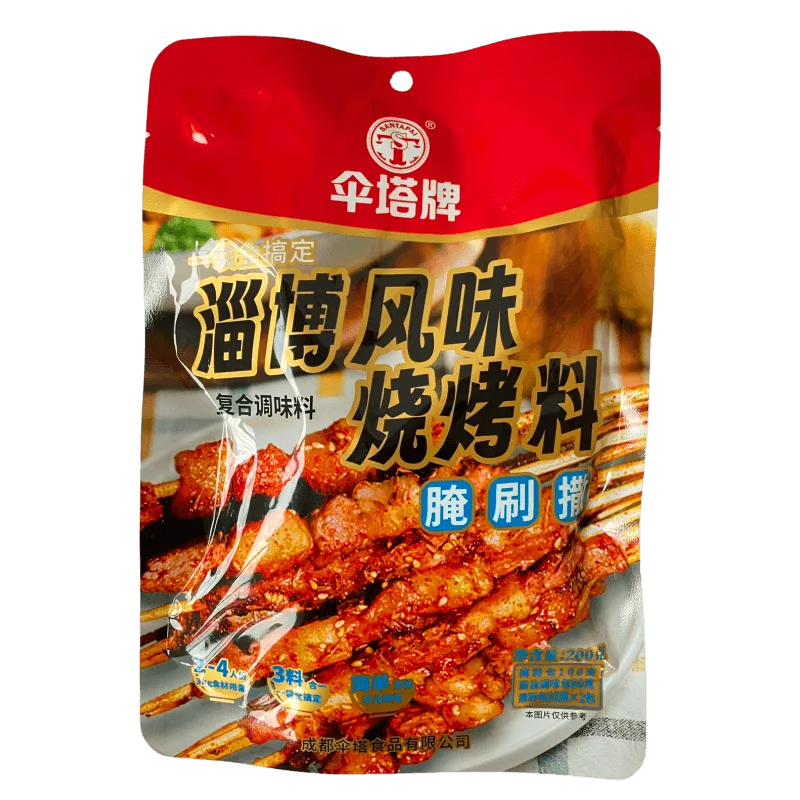 zibo-barbecue-seasoning
