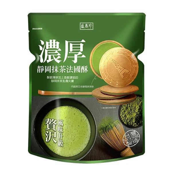 盛香珍濃厚抹茶法國酥