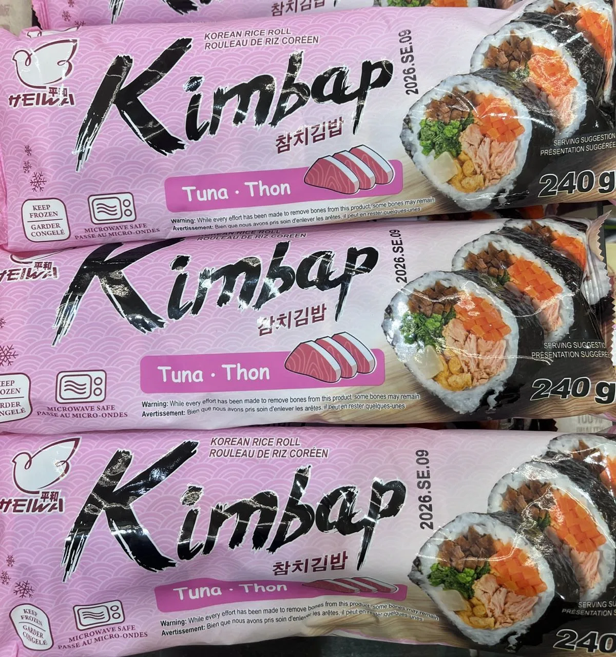 平和韓式飯卷（吞拿魚）