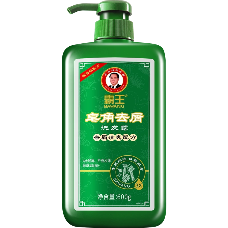 霸王去屑止癢洗發液