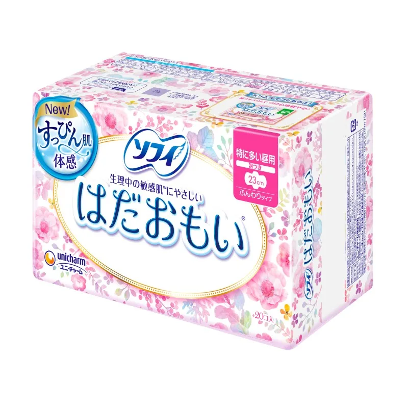 蘇菲量多日用衛生棉（有翼）