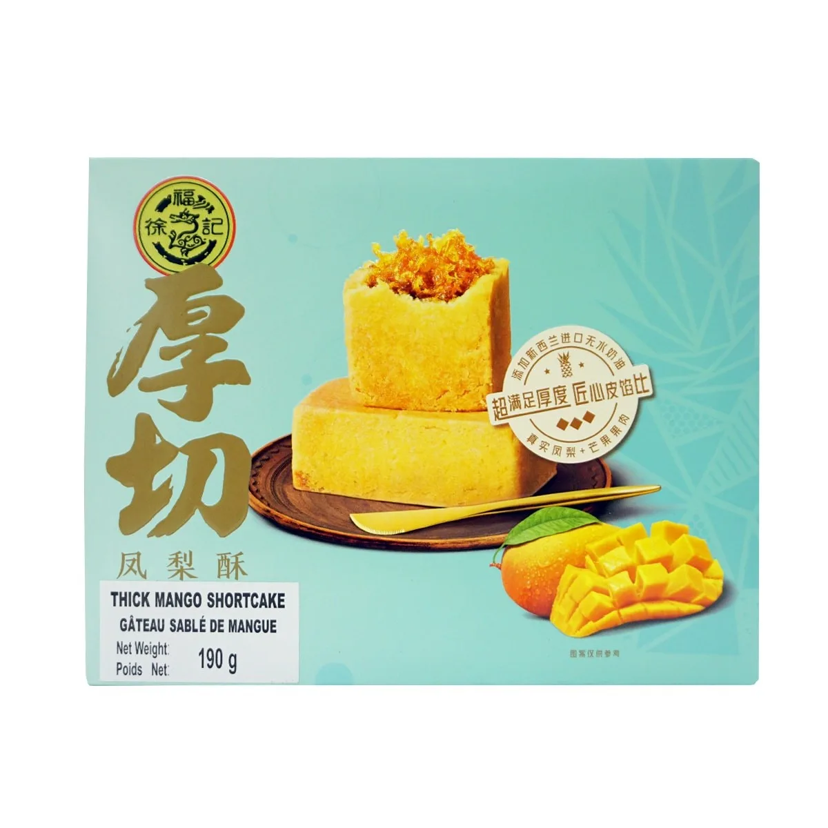 xu-fu-ji-thick-thick-pineapple-shortcake-mango-flavor