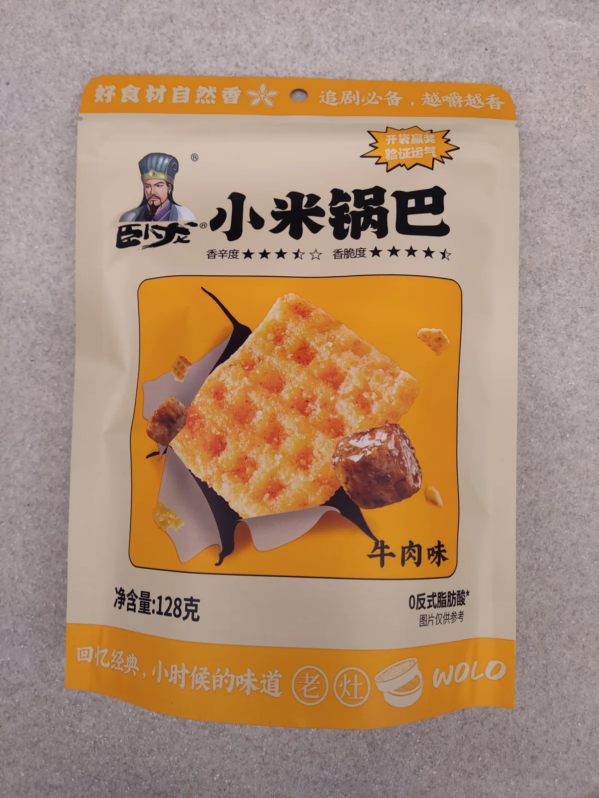 卧龙小米锅巴（牛肉味）