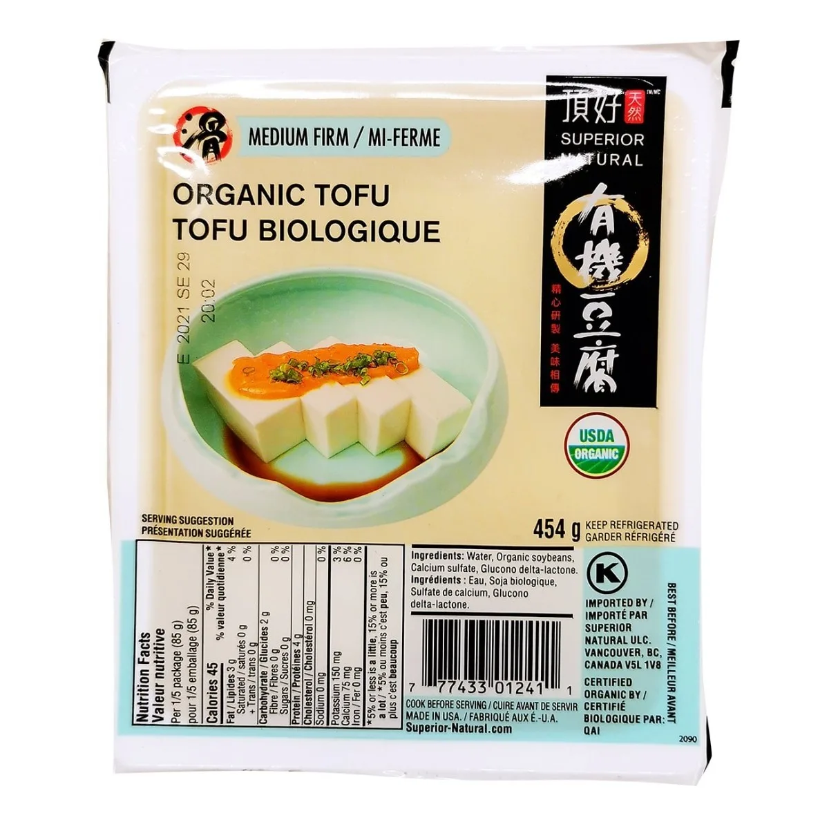 頂好有機豆腐（滑豆腐）