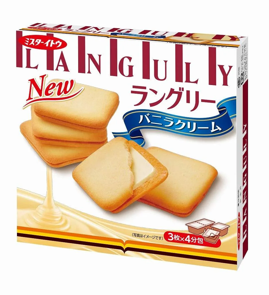 ITO Languly Vanilla Cream Cookie