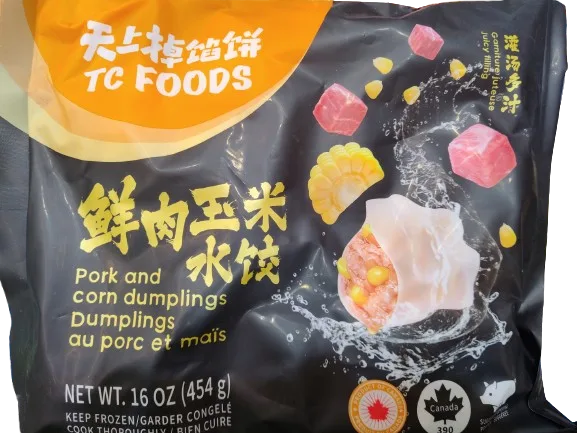 天上掉餡餅鮮肉玉米水餃