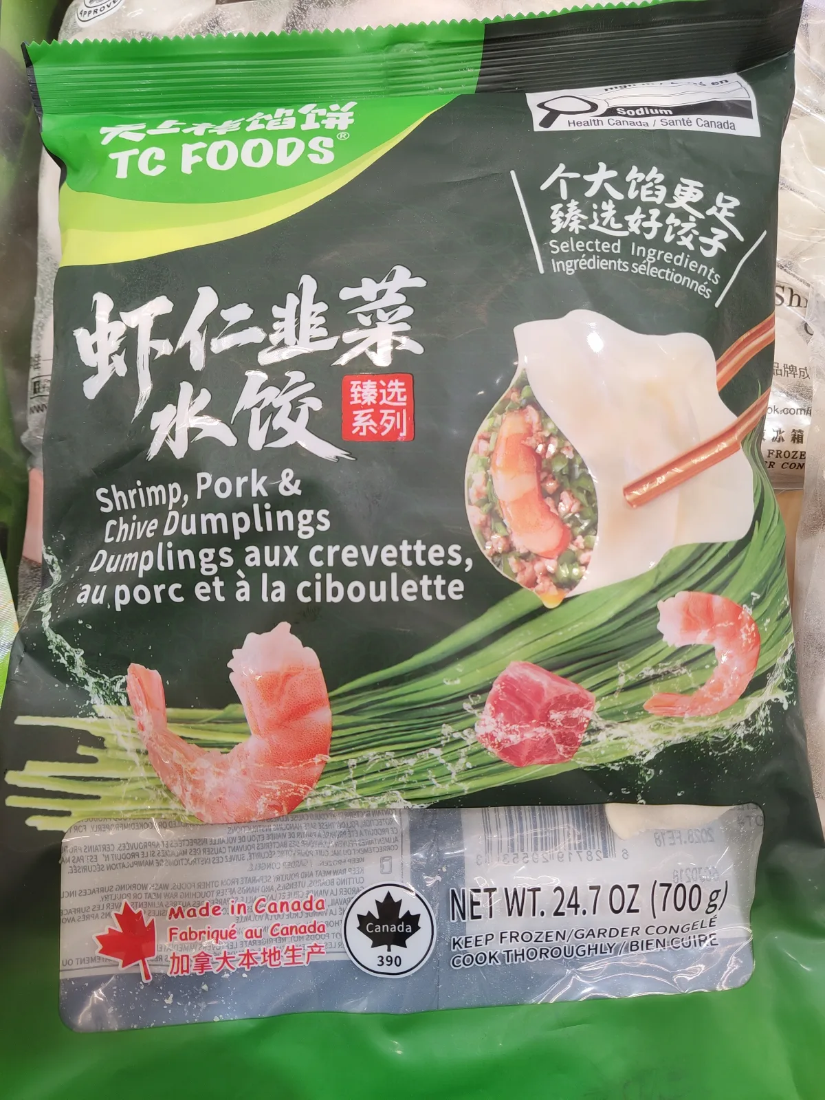 天上掉餡餅 蝦仁韭菜水餃