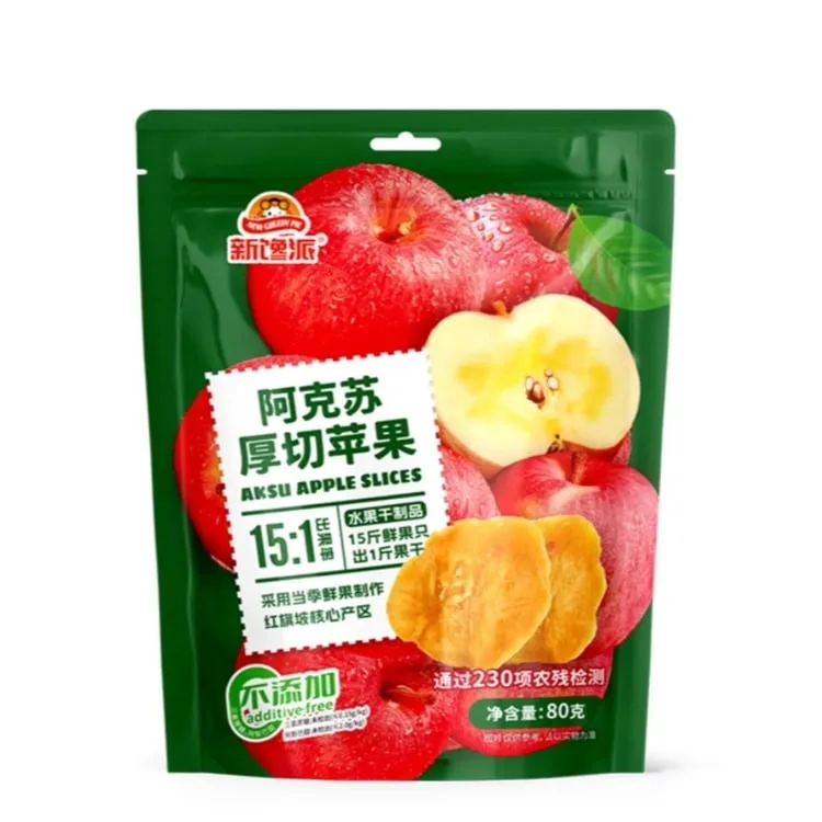 新饞派阿克蘇厚切蘋果