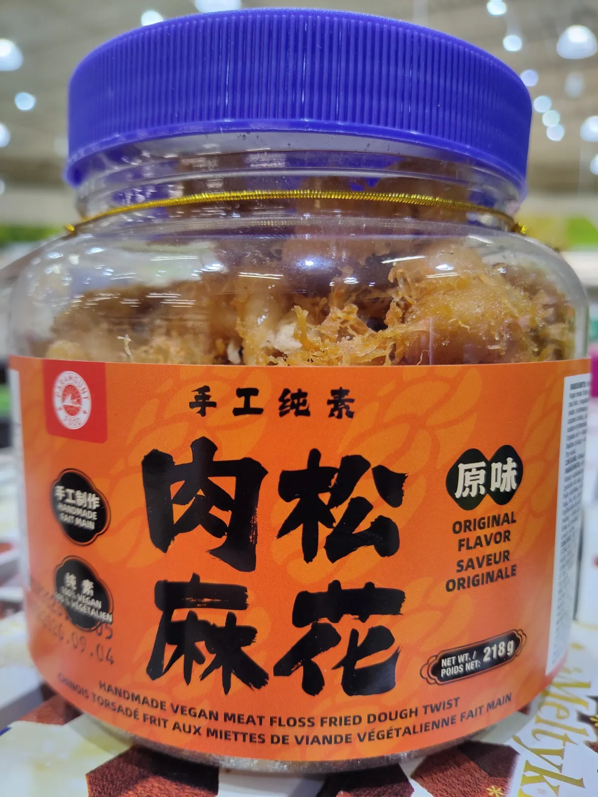 手工純素肉松麻花（原味）
