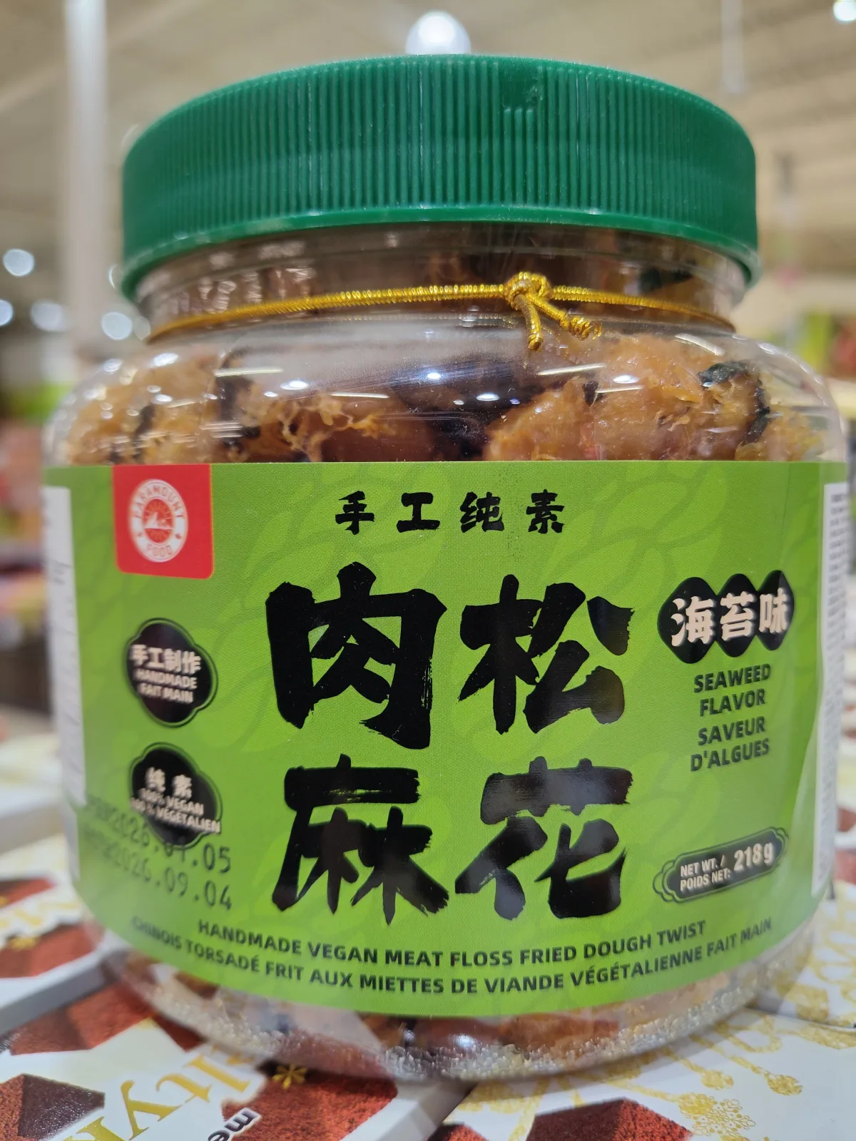 手工純素肉松麻花（海苔味）