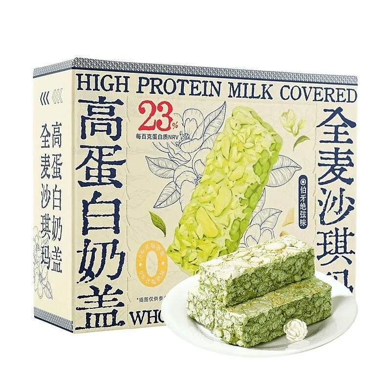 高蛋白全麥沙琪瑪茉莉綠茶