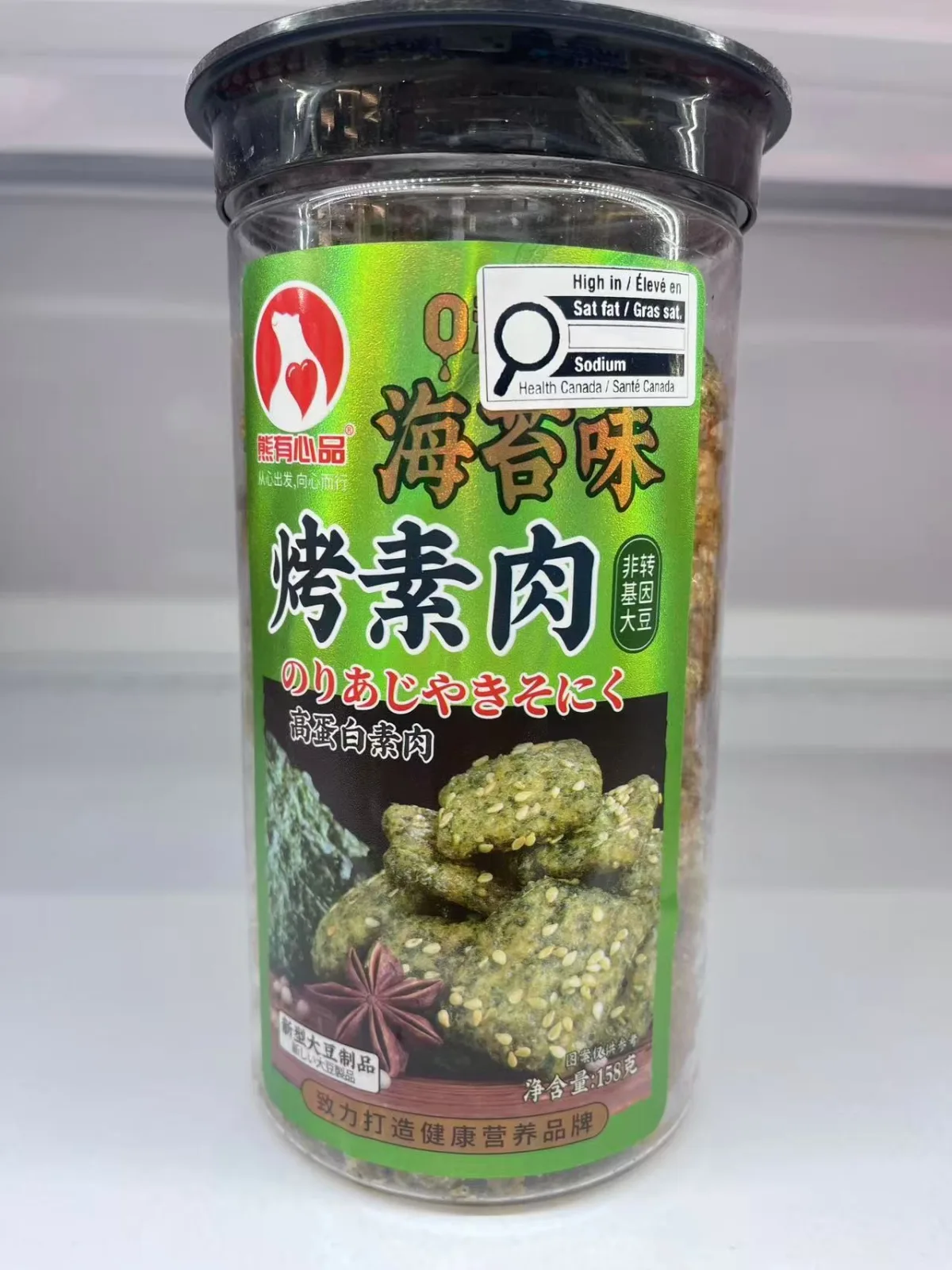 熊有心品烤素肉（海苔味）