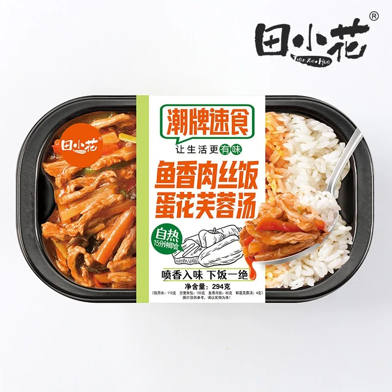 instant rice &egg drop soup(fish flavor)