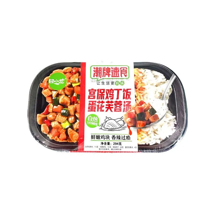 田小花自熱米飯（宮保雞丁飯&蛋花芙蓉湯）