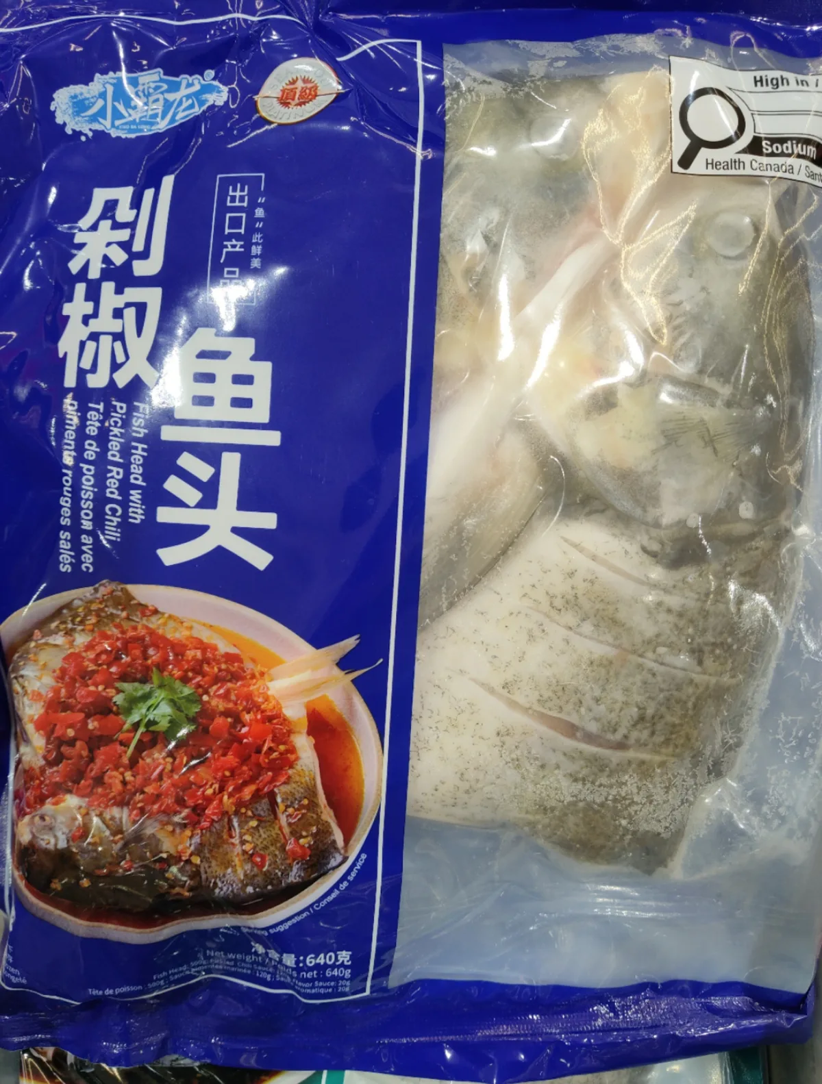 小霸龍剁椒魚頭