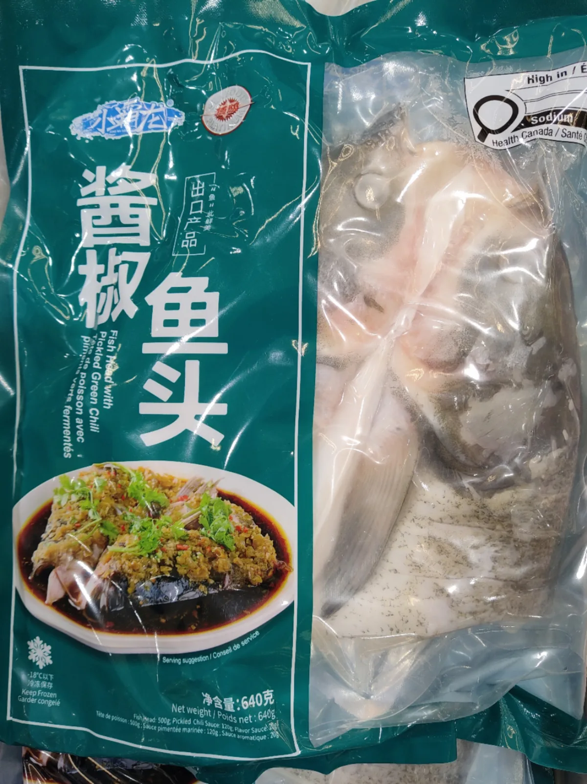 小霸龍醬椒魚頭