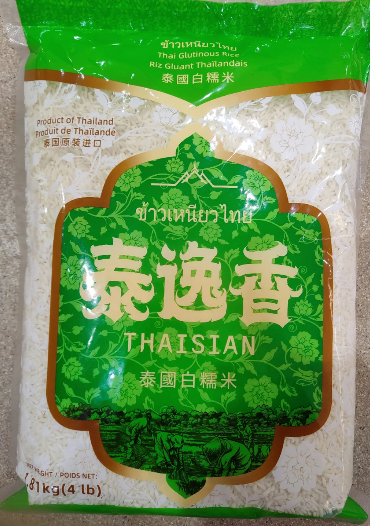 泰逸香泰國白糯米