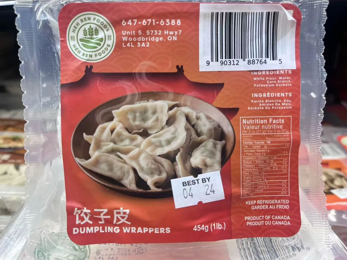 餃子皮