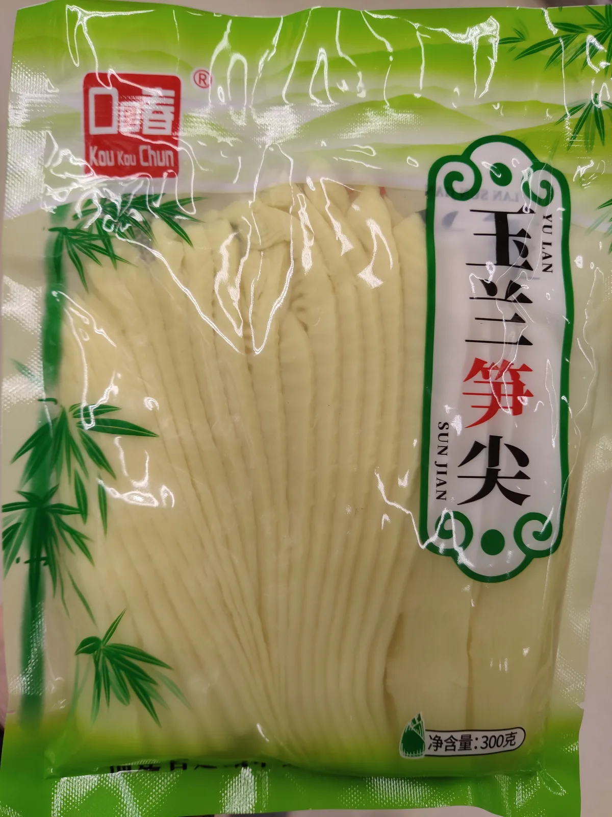 玉蘭筍尖