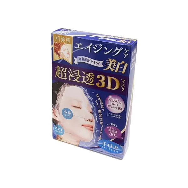 hadabisei-3d-face-mask-aging-care-brightening