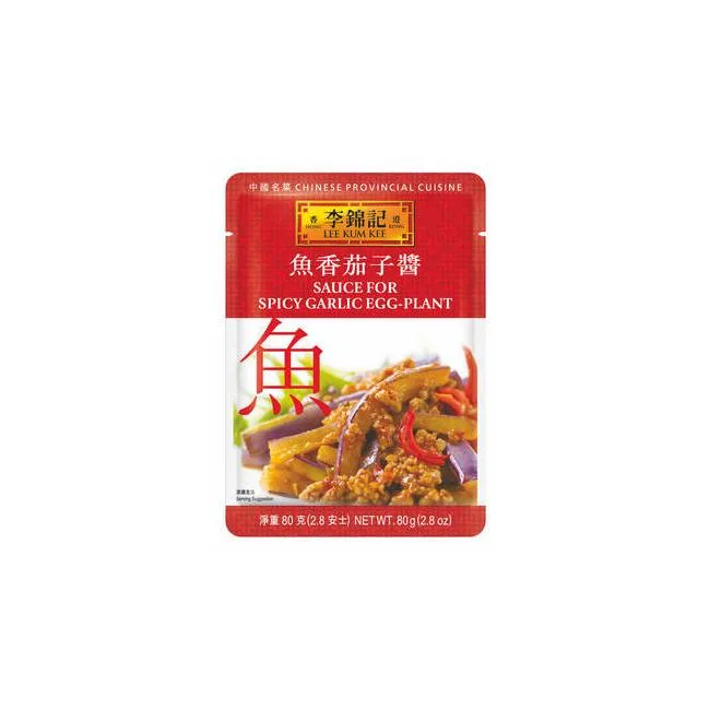 李錦記魚香茄子醬