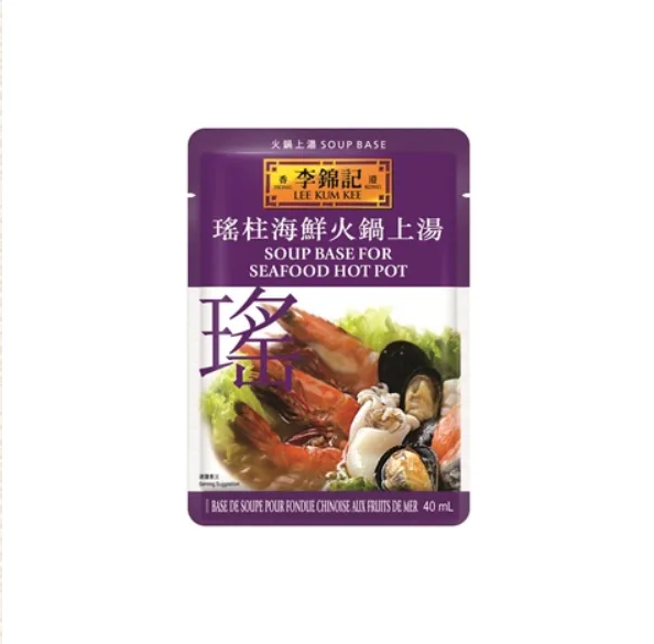 李錦記瑤柱海鮮火鍋上湯