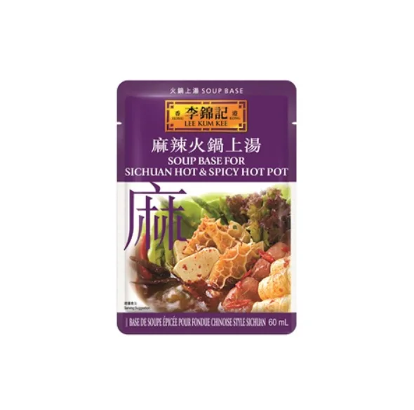 李錦 麻辣火鍋上湯
