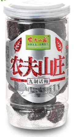 农夫山庄九制话梅