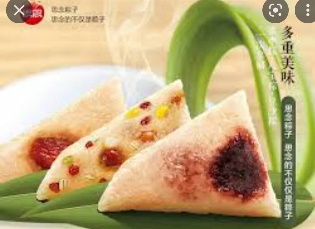 「端午」思念豆沙粽