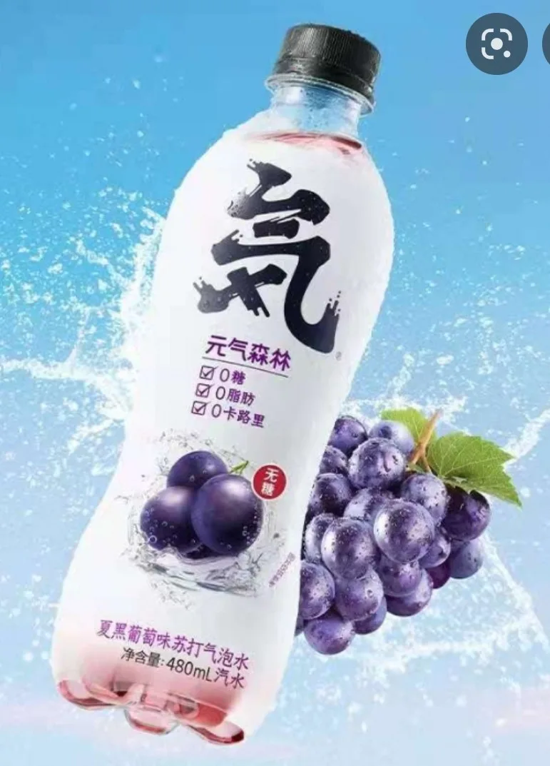 元氣森林蘇打氣泡水（葡萄味）